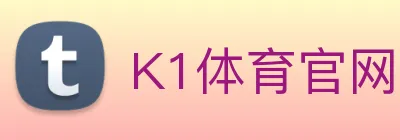 K1体育官网 Logo